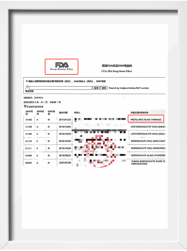 FDA -Zertifizierung für die Herstellung von Glasspritzen